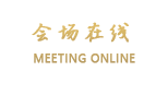 皇尚皇假日酒店